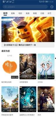 国产在线高清视频,探索国内在线视频平台的魅力之旅